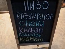 Требуется сотрудник