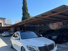 Mercedes-Benz S-Класс