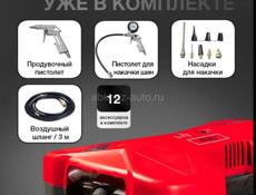 Компрессор воздушный компресор