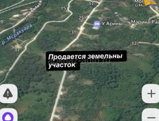 Земельны участок
