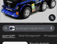 Продам разные аттракционы 