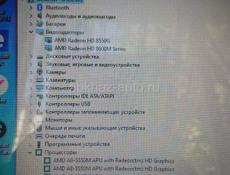 Ноутбук срочно