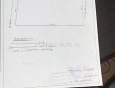Срочно