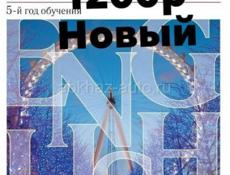 Учебники 