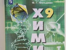 Учебники 