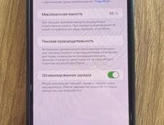 Продается iPhone 14 Pro Max 128 ГБ Face ID все работает   Аккумулятор 89%не разу не скрывался  