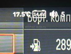 Генератор от бмв х5 Е70 2011