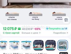 Матрас практически новый 