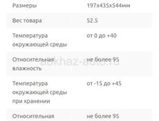 Источник бесперебойного питания APC Smart-UPS SMT3000IC 2700Вт 3000ВА