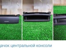 Куплю 