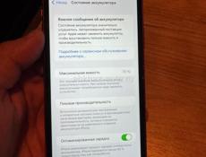 Айфон 11 ✅в идеальном состоянии акб 73%