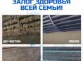 Чистка и обслуживание Кондиционеров 