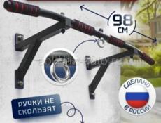 Турник продаю из-за срочности не пользовался 
