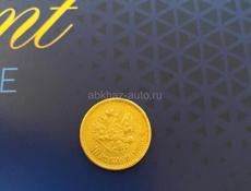 Монета золотая 