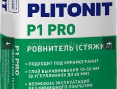 где или у кого можно купить