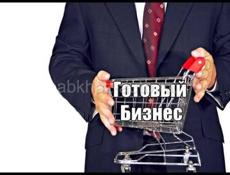 В ЦЕНТРЕ
