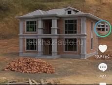 Бетонный работы 