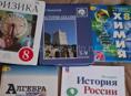 Продам учебники