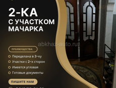 Срочно📍📍📍