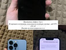 Продается телефон!!!