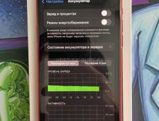 АЙФОН 12
