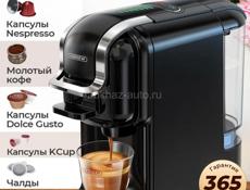 Капсюльная кофемашина