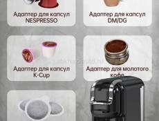 Капсюльная кофемашина