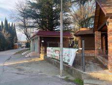 Поселок Цандрипш (центр) кафе + 2 магазина 