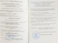 Продам 6 соток в Алахадзы 500 метров до моря улица Пушкина со всеми документами Торг