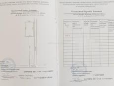 Продам 6 соток в Алахадзы 500 метров до моря улица Пушкина со всеми документами Торг