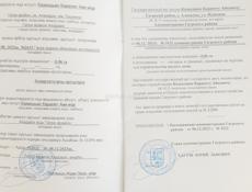 Продам 6 соток в Алахадзы 500 метров до моря улица Пушкина со всеми документами Торг