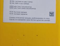 Продам телефон срочно пока с коробкой комплект идёт зарядка чихол телефон новый писать на Вацап +79409502880