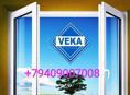 Окна VEKA