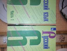 Книги 6 кл