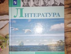 Книги 6 кл