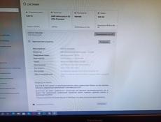 Продам комп, не игровой скорее всего 