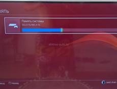 Продаю Ps 4 1терабайт или обмен 