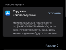 Айфон 13 про срочно 