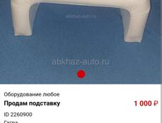 Продам оборудование для мастеров