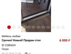 Продам оборудование для мастеров