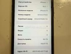 Айфон 11 64 гб 