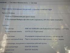 Ноутбук Asus 🔥🔥🔥🔥