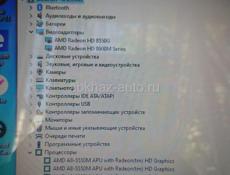Ноутбук Asus 🔥🔥🔥🔥