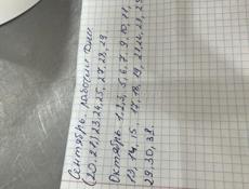 Срочно требуется на выкладку товара в молочный отдел
