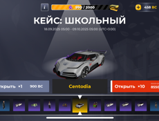 Акк блек раш 