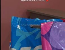 Сегодня сбор посылок ! 
