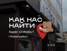 Сегодня сбор посылок ! 