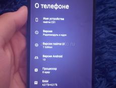 Realmi С31