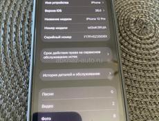 iPhone 12 pro
