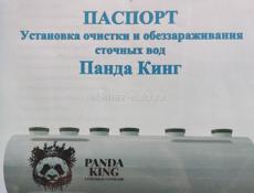 Лос